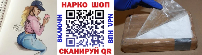 Наркошоп купить Галлюциногенные грибы  СК  МЕФ  Бошки Шишки  КОКАИН  ГАШ  Зуевка