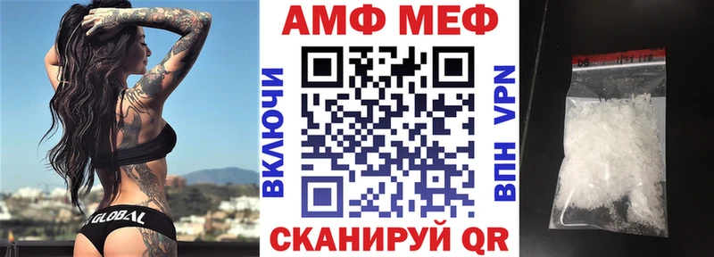 Купить где Зуевка АМФ Розовый