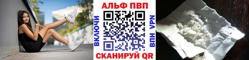 А ПВП крисы CK  Купить закладки  Зуевка 