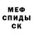 МДМА молли P Borland