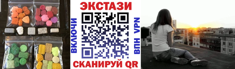 Экстази Дубай  Купить где  Зуевка 