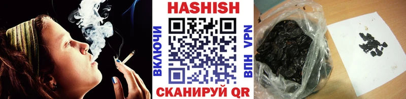 Купить Зуевка Гашиш индика сатива