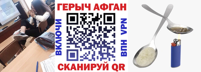 Купить  Зуевка  Героин белый 