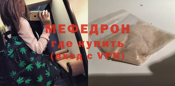 прущие крисы Инсар