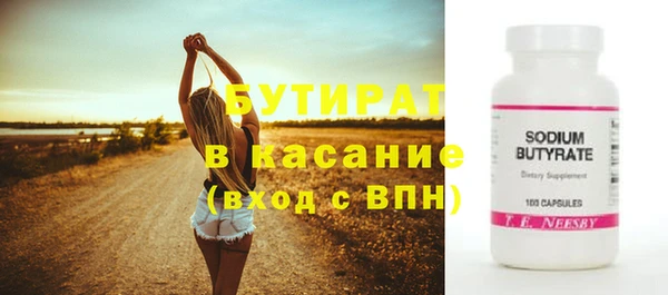mix Каменка