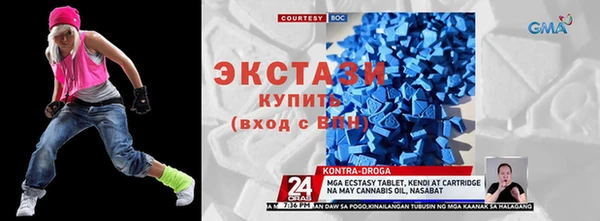 прущие крисы Инсар
