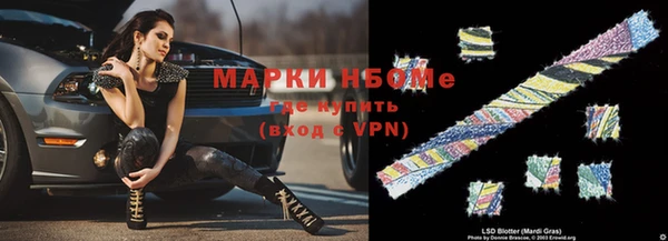 прущие крисы Инсар