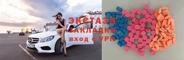 прущие крисы Инсар