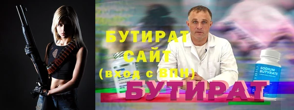 прущие крисы Инсар