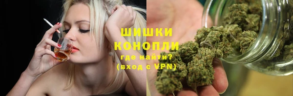 синтетический гашиш Каменногорск