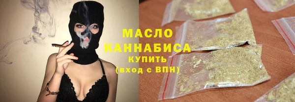 каннабис Инта