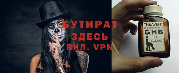 каннабис Инта