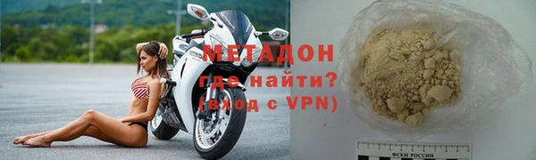 прущие крисы Инсар