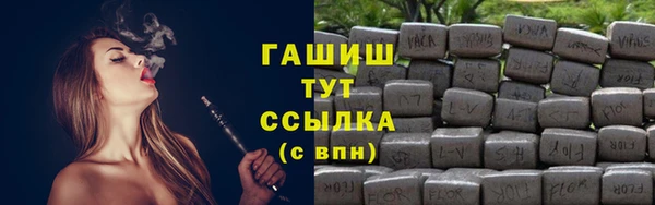 прущие крисы Инсар