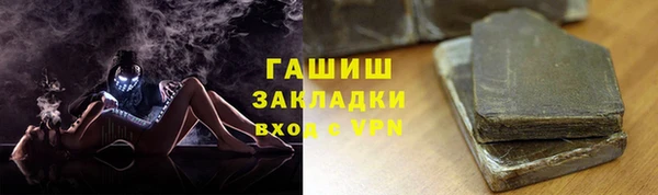 каннабис Инта