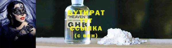 прущие крисы Инсар