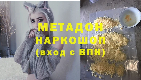 каннабис Инта