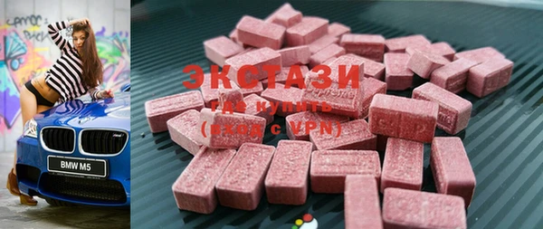 прущие крисы Инсар