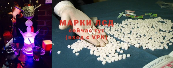 каннабис Инта