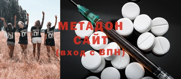 прущие крисы Инсар