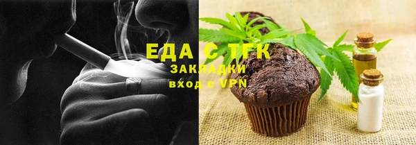 прущие крисы Инсар