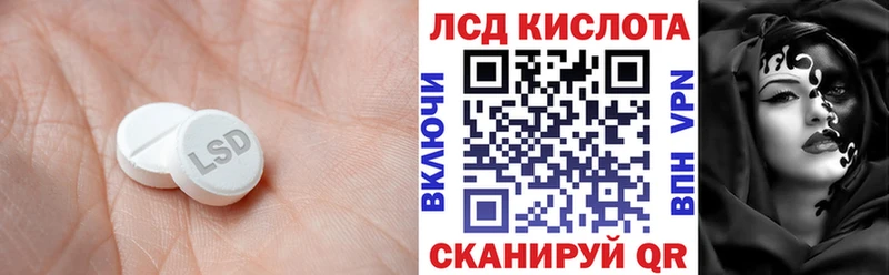 Купить закладки  Зуевка  LSD-25 экстази ecstasy 