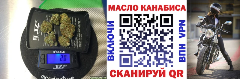 Дистиллят ТГК жижа Зуевка